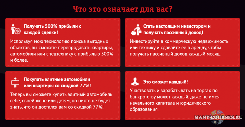 Скриншот 3