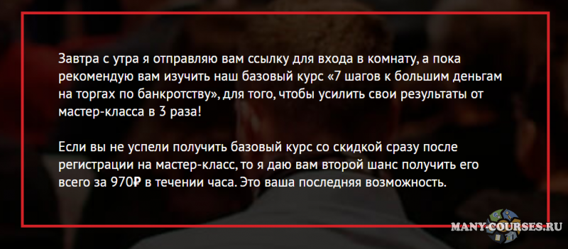 Скриншот 1