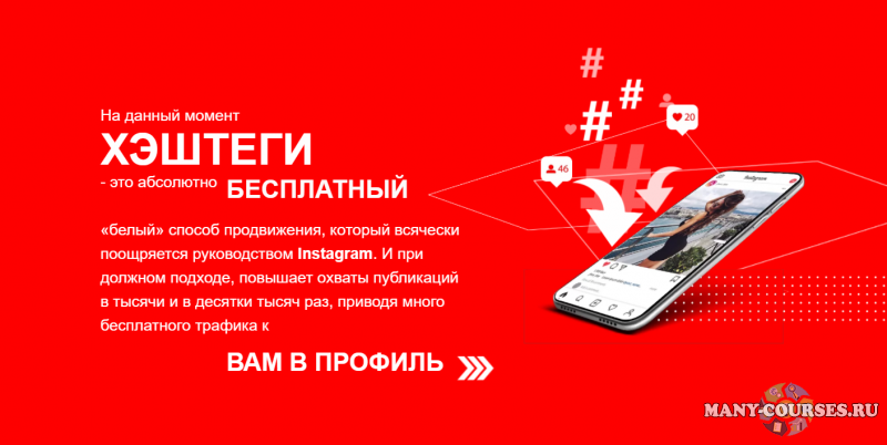 Скриншот 3