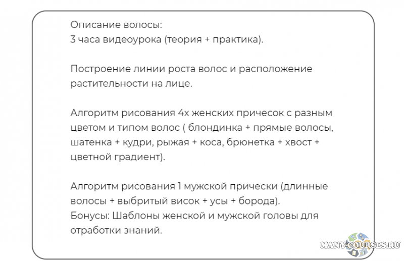 Скриншот 1