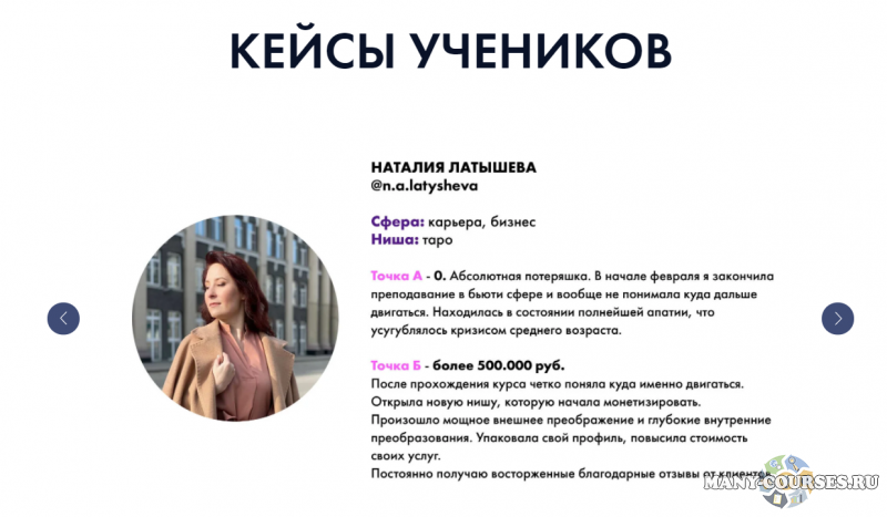 Скриншот 5