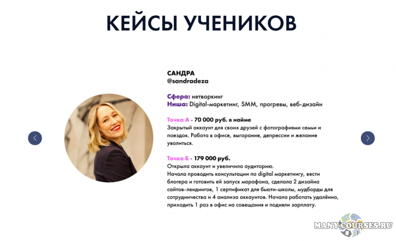 Скриншот 4