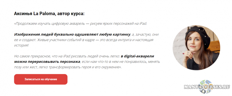 Скриншот 1