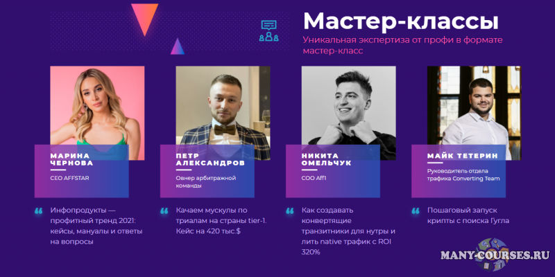 Скриншот 4