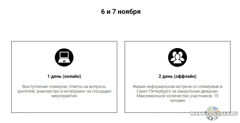 Скриншот 2