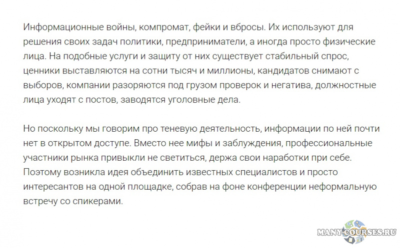 Скриншот 1