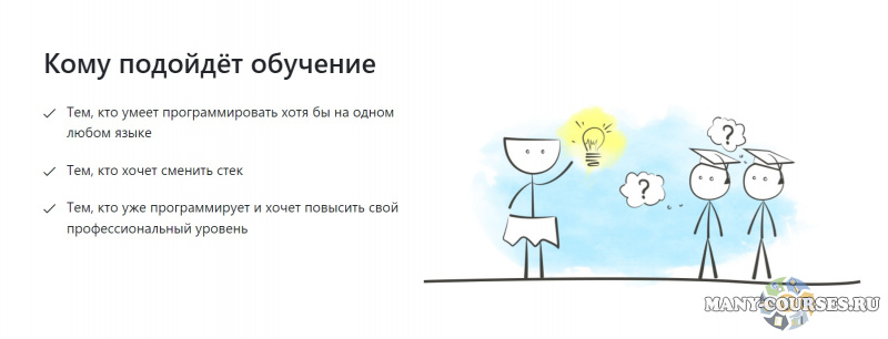 Скриншот 2