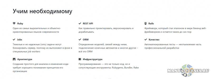 Скриншот 3