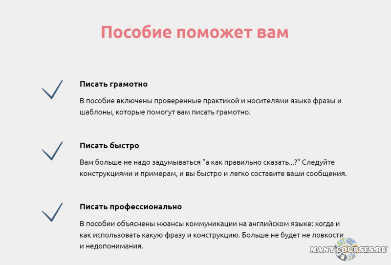 Скриншот 3