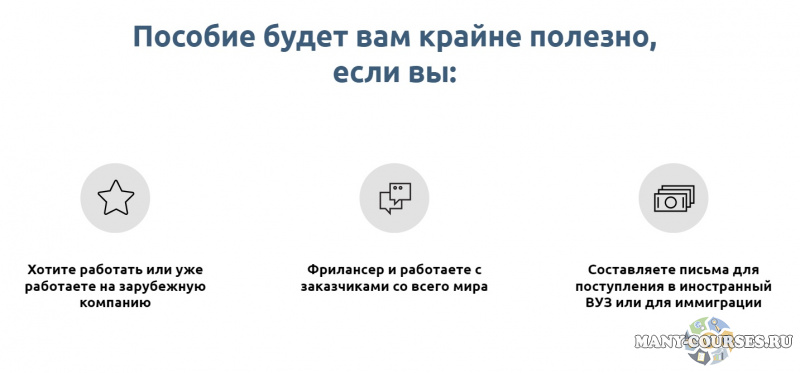 Скриншот 2