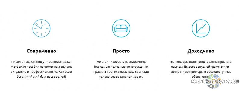 Скриншот 5