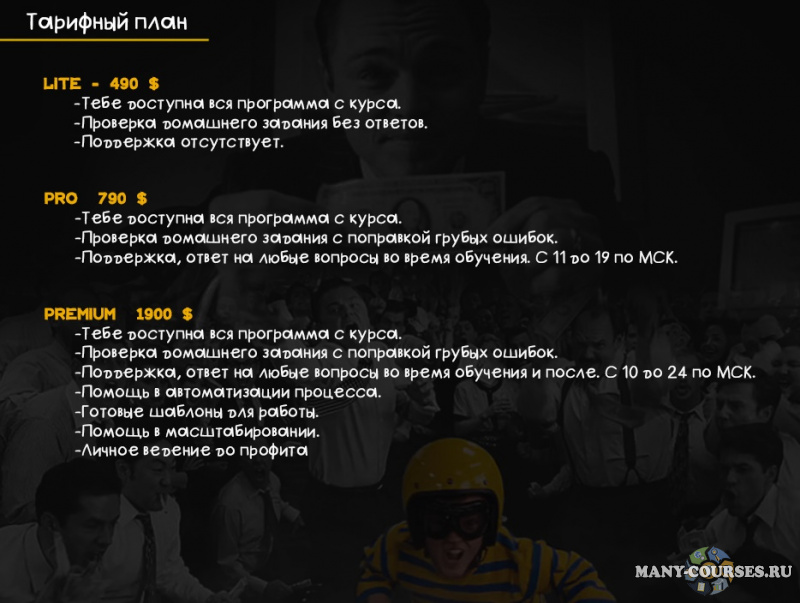 Скриншот 1