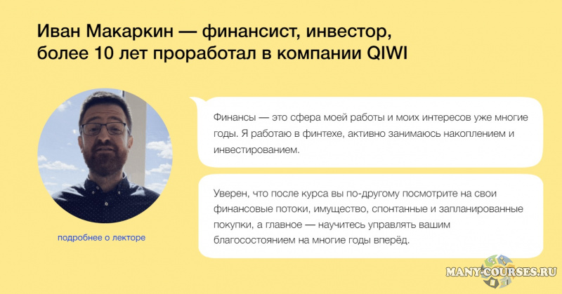 Скриншот 3
