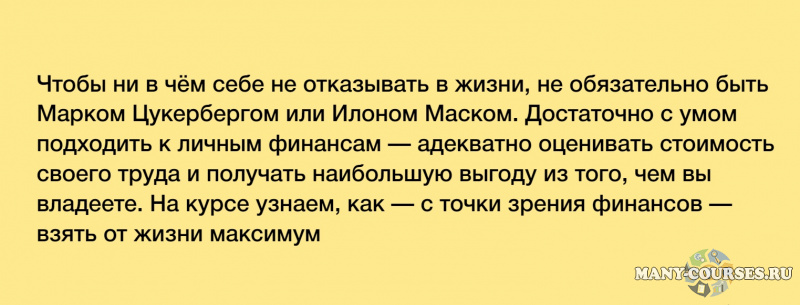 Скриншот 1