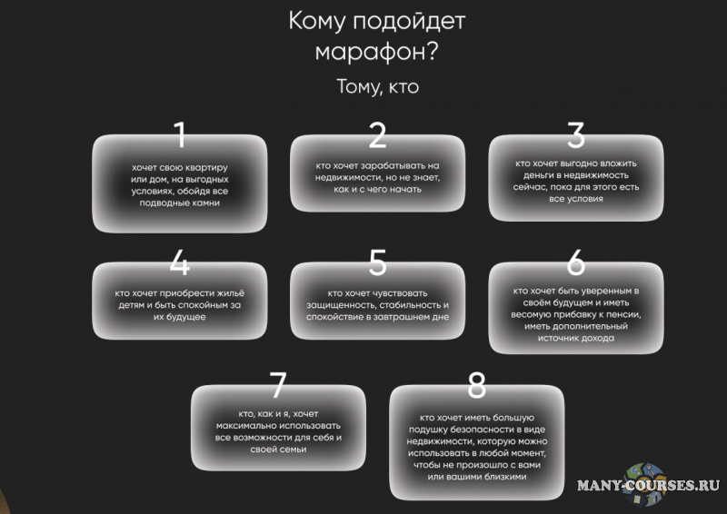 Скриншот 2