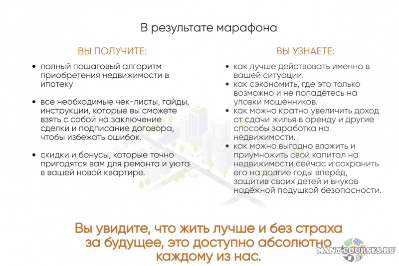 Скриншот 1