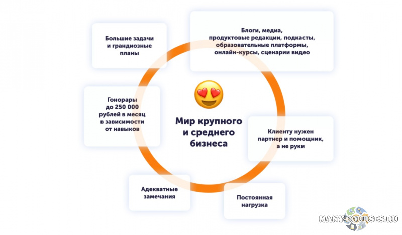 Скриншот 3