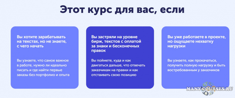 Скриншот 4