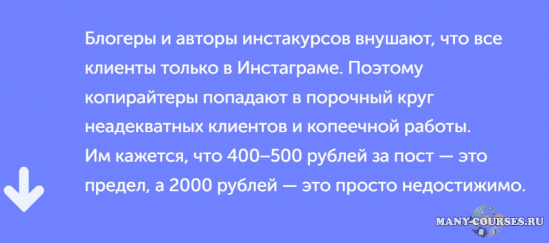 Скриншот 1