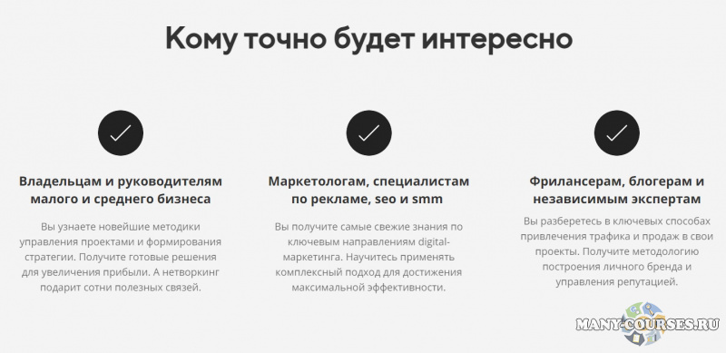 Скриншот 4