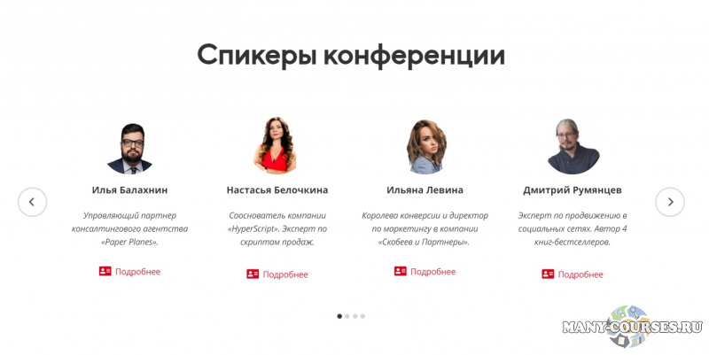 Скриншот 3