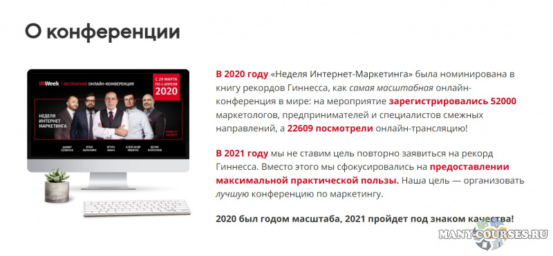 Скриншот 1