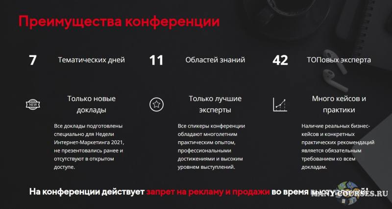 Скриншот 2