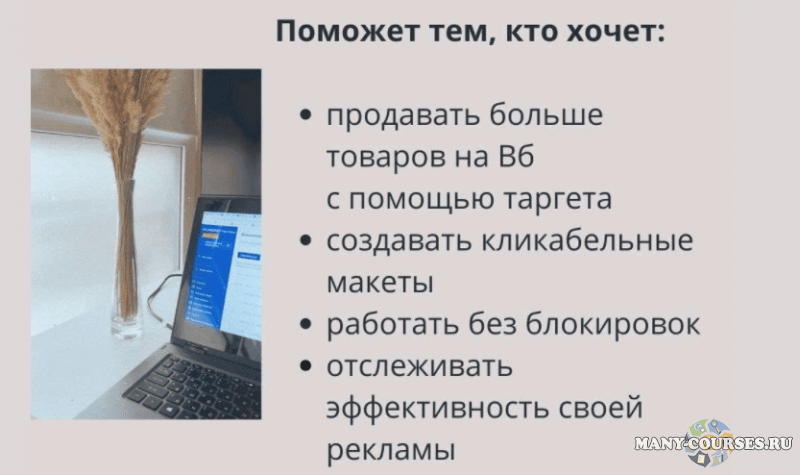 Скриншот 1