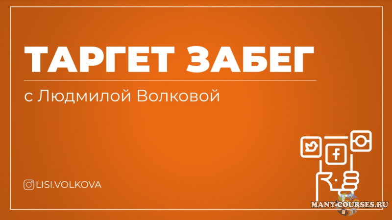 Скриншот 2