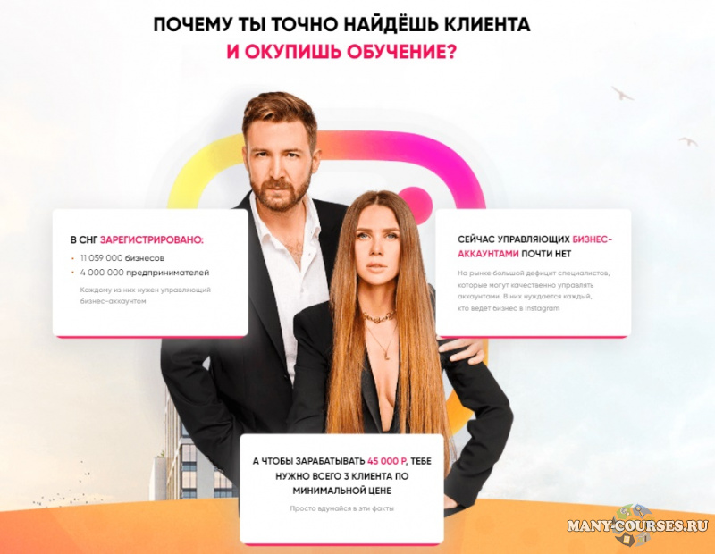 Скриншот 4