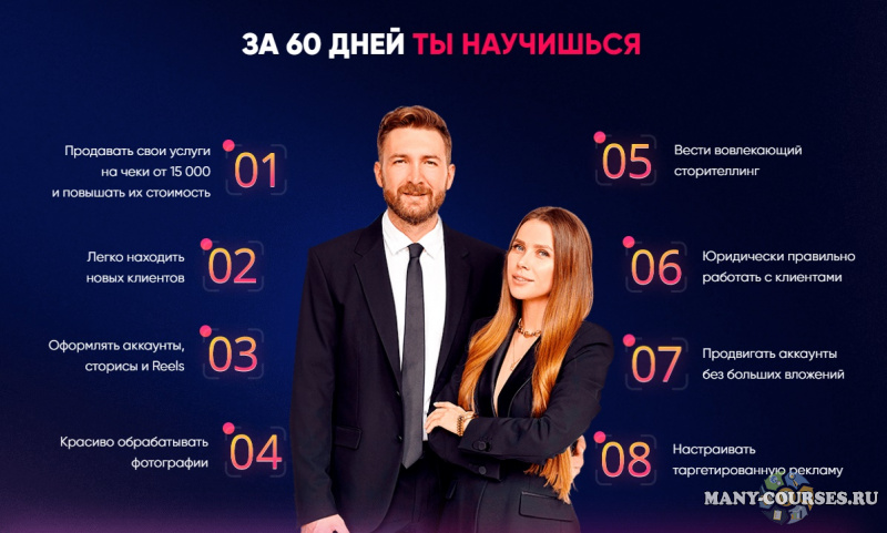 Скриншот 2