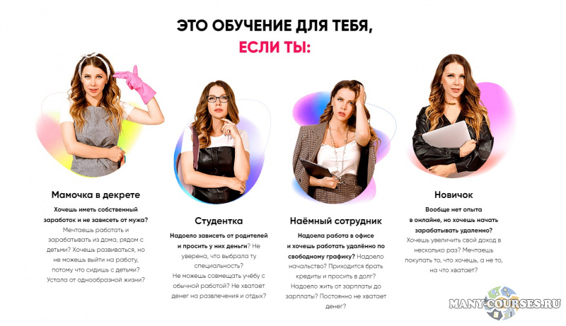 Скриншот 1