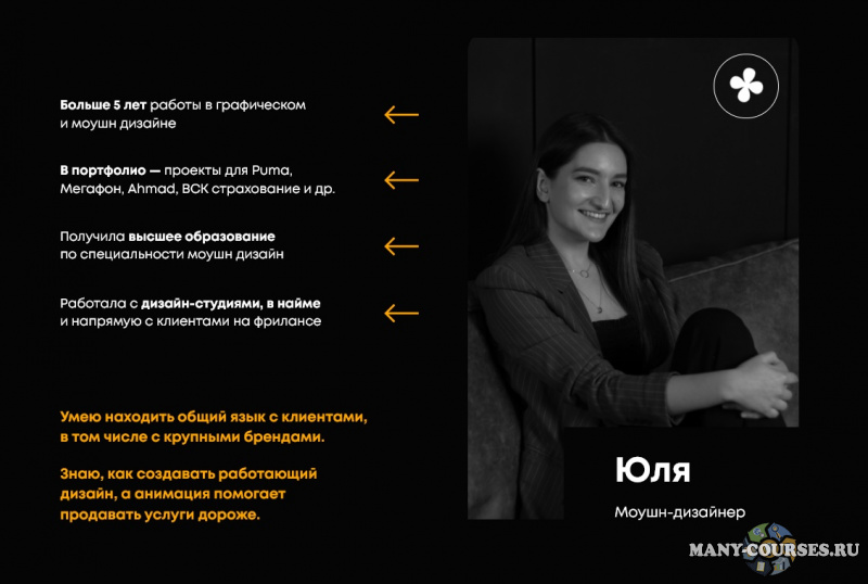 Скриншот 3