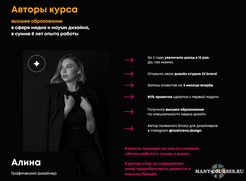 Скриншот 2