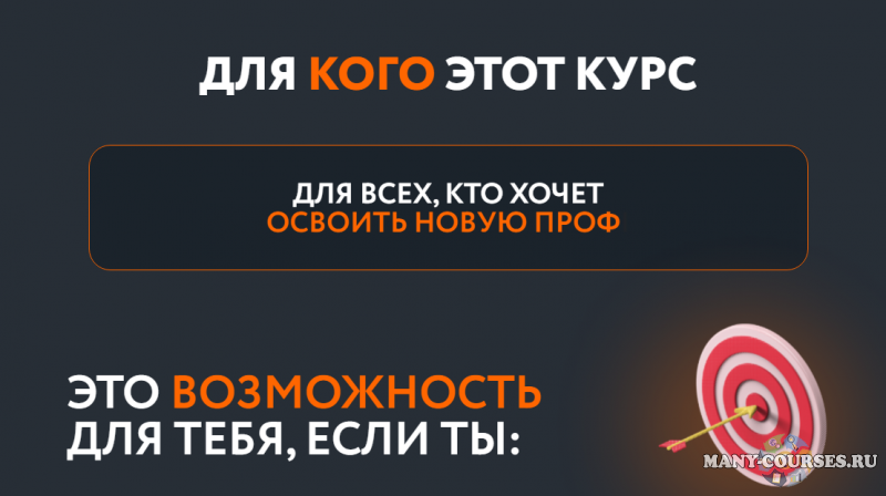 Скриншот 1