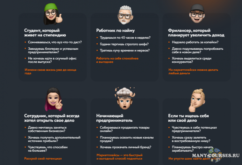 Скриншот 2