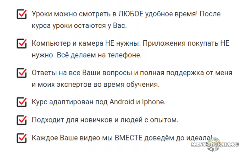 Скриншот 1