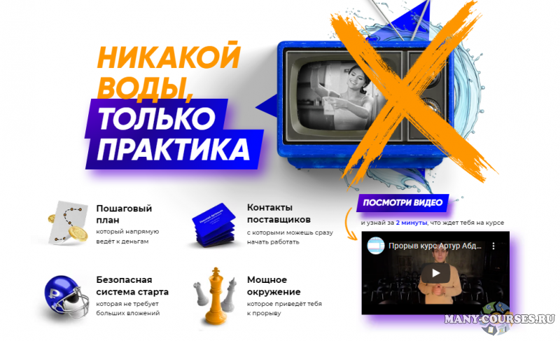 Скриншот 1