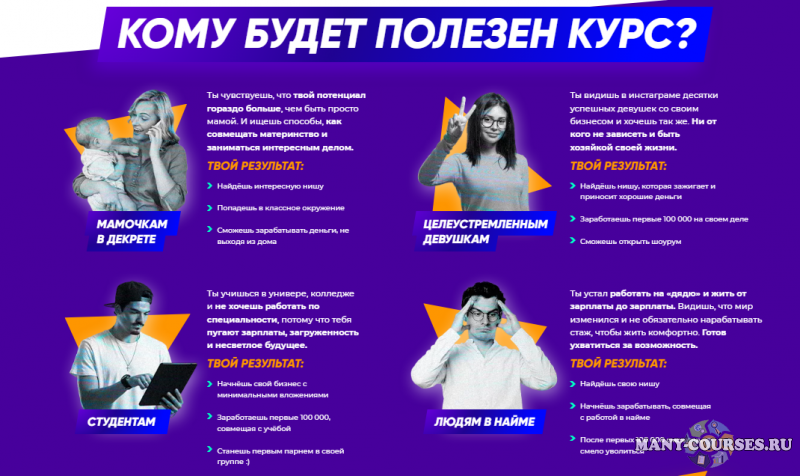 Скриншот 2