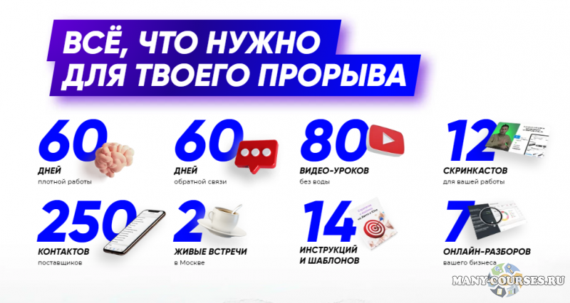 Скриншот 3