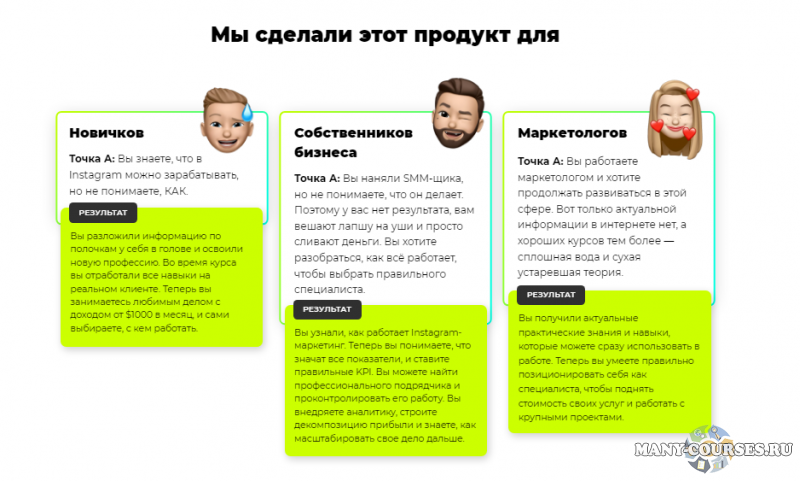 Скриншот 1