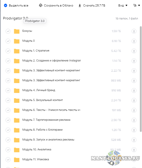 Скриншот 3