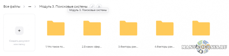 Скриншот 4