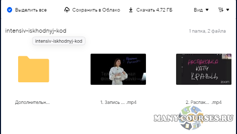 Скриншот 1