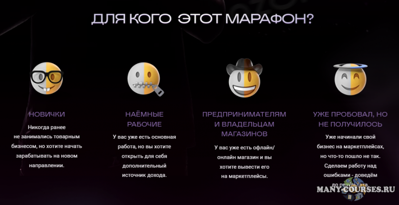 Скриншот 1