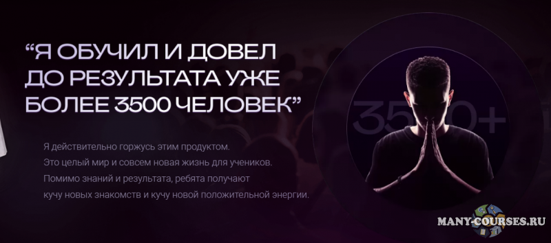 Скриншот 2