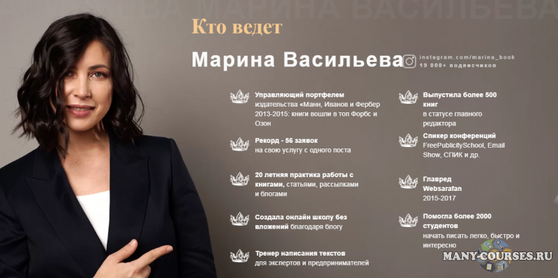 Скриншот 2