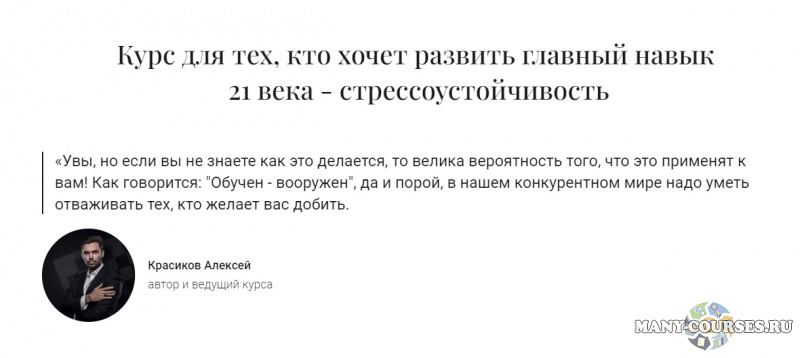 Скриншот 2