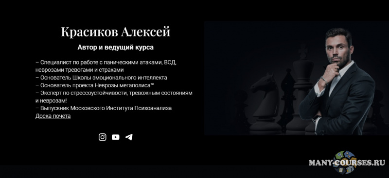Скриншот 1