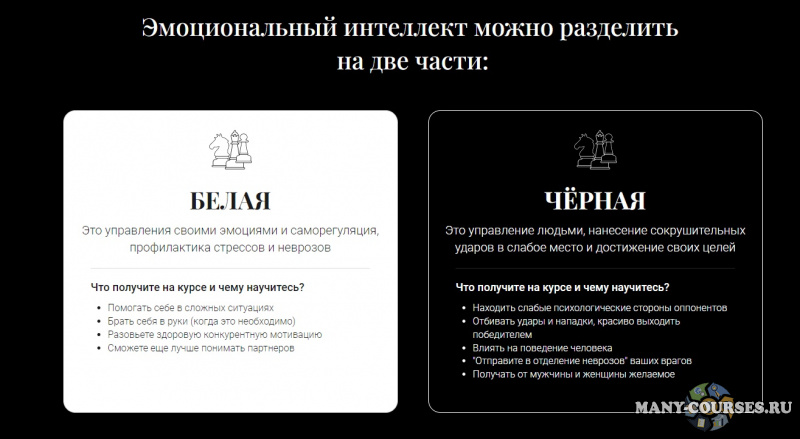 Скриншот 4